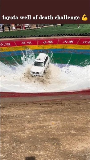 toyota 300 challenge well of death🚗#carstunts #offroad #viral #wellofdeath #physics #stand