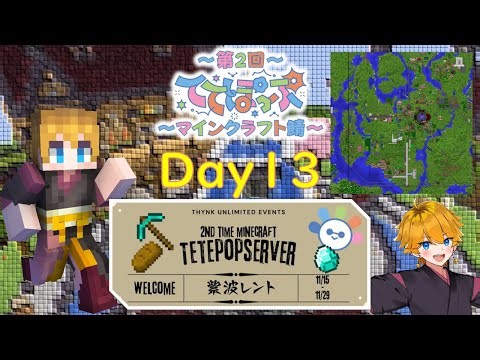 【紫波レント】第2回「ててぽっぷ」大判地図続き