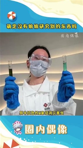 六夫丁：人类就是最大的害虫，哈哈哈没想到吧 #万万没想到 #离谱 #搞笑