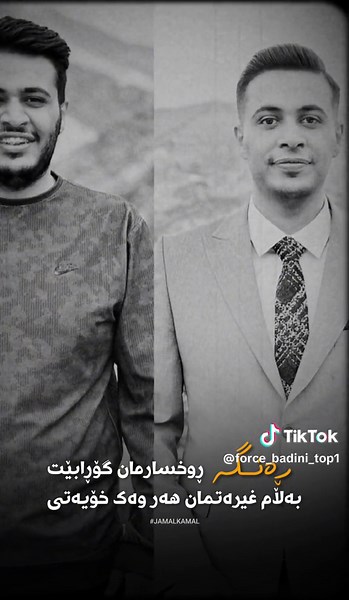 ‏#CapCut #forcebadini #hezdar1 #hezdar0 #editor