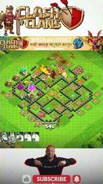 শাকিল Clash of Clans (COC) in the simplest way possible!#clashofclans #cocupdate