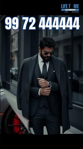 VIP Mobile Number Update #lifetimenumber #numerologynumber #vipnumber