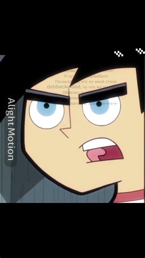 Danny phantom #danyphantom #edit #dabbackwood