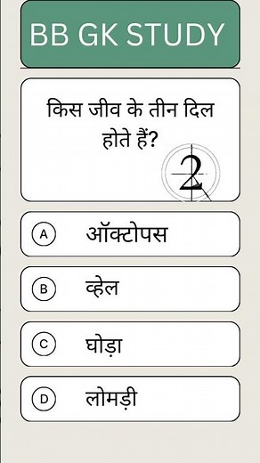 #gk #generalknowledgequestions #currentaffairs #gkquestions