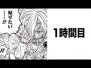 【総再生回数３億回超え】ボケてのワンピースネタをそれっぽくアフレコしてみたら面白すぎたｗｗｗ Part１１【まとめ】【考察】