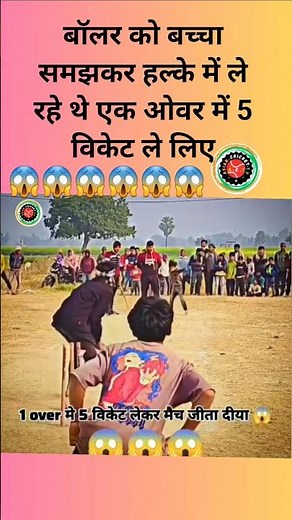 Cricket History का सब से खतरनाक गेंदबाज