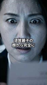 Parents laugh at the father in his ragged work clothes. But everyone freezes when he says, "I'm g...