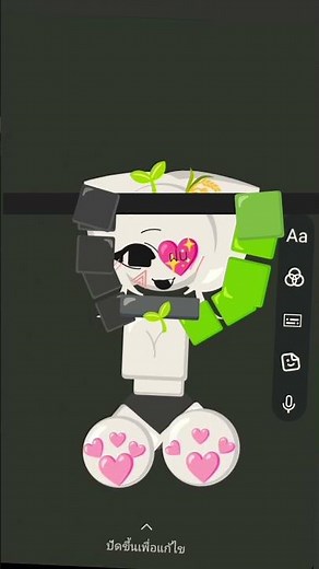 #รักแฟน ‪@me_เป็นเด็กเบื่อโลก‬ #รักเพื่อน ‪@ทามิโกะไง‬