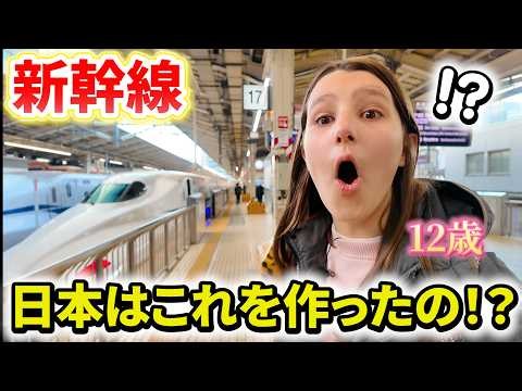 フランス人娘が初めての新幹線に感動！日本の努力と知られざる裏側に言葉を失う