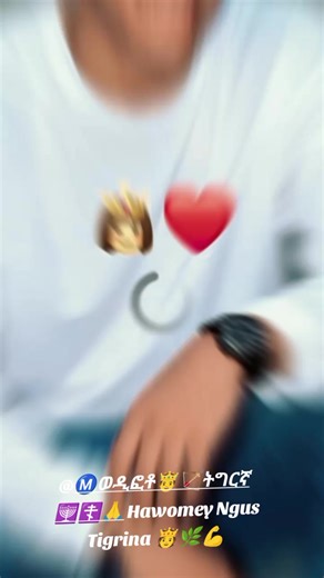 Explore Eritrean Culture Through Tigrinya Language