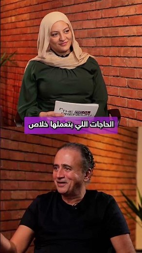 Samer Gharaibeh | Aramex-Mylerz | The Real Preneur by Nada Helmy