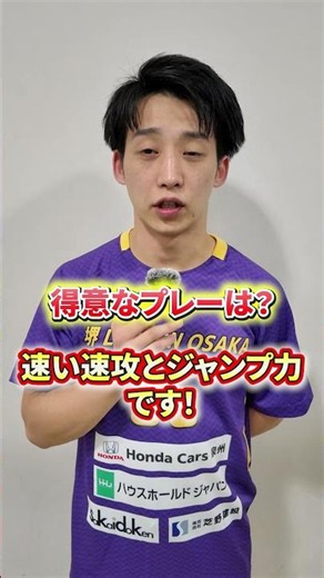 新加入選手紹介【✨市川陽向選手✨】#shorts #liaison #handball #リエゾン #ハンドボール #堺リエゾン #堺リエゾン大阪