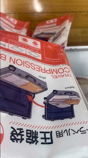 ダイソーで便利グッズ。トラベル用圧縮袋 #daiso #ダイソー #百均 #便利グッズ #便利アイテム #100円ショップ #youtubeshorts #shorts #圧縮袋 #トラベル