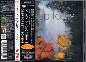 Deep Forest - Boheme