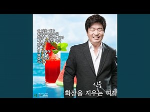 저리가