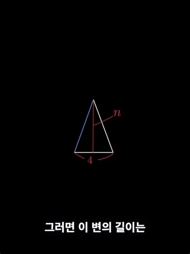 구의 증명을 통한 수학 알고리즘 이해