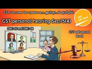 GST Personal hearing | Sec 75(4) | GST Notice Reply | DRC 07
