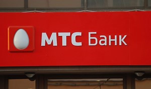 La banque russe MTS Bank annonce une rare introduction en bourse pour stimuler sa croissance