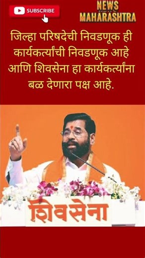RajThackeray UddhavThackeray Devendra fadnavis#eknathshinde#mahapalikaelection#bjp#breakingnews