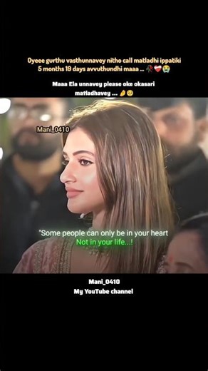 👀 💭🤌🗣️🥺❤️‍🩹🥀 #love #propsal #bhanu1006 #lovememes #sadstatus #motivation #crush #broken_heart #etv