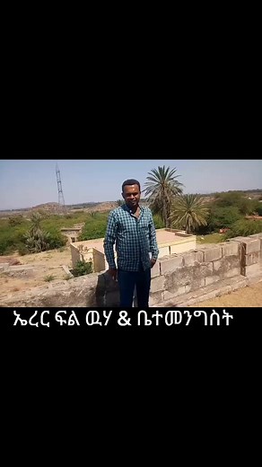 #ethiopia #dire dawa