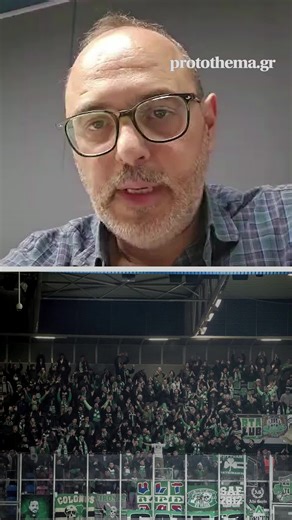 Παναθηναϊκός: Σημαντική πρόκριση στην Ευρώπη