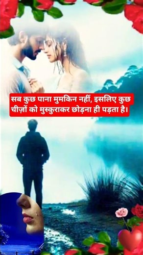 ओ राजू प्यार ना करना टूट जाता है 🥰#youtubeshorts #shortsvideo #viralshort