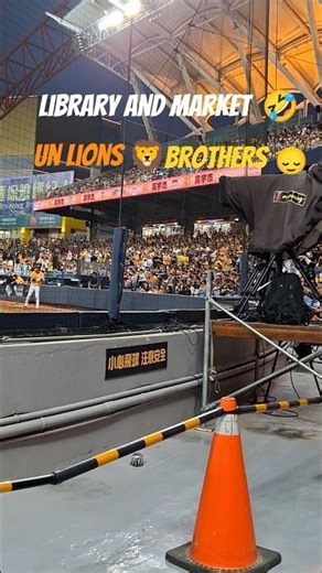 Brothers vs uni lions ~ Library and market 🤣