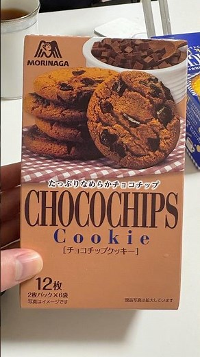 A classic Japanese snack! Morinaga Chocolate Chip Cookies: Unboxing and Tasting Review