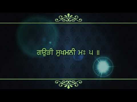 Sri Sukhmani Sahib Kirtan