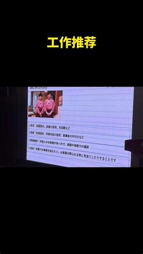 日本签证合规办理，材料审核严格规范 #2025日本签证费用 #2025日本签证材料准备 #日本签证 #日本签证申请