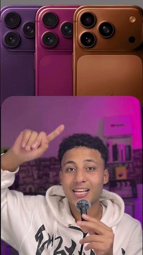 New iPhone 18 colors 🔥