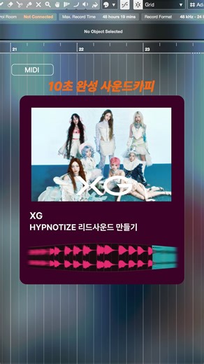 수원광교 아베크뮤직 실용음악학원 | [사운드카피] 만드는데 10초 걸리는 [XG - HYPNOTIZE] 1. 코드 녹음 → 음정과 박자에 맞춰 MIDI 노트 녹음 2. OSC 만들기 → OSC A: Baby Grand Piano2(MULTISAMPLE), LEVEL 100% →... | Instagram