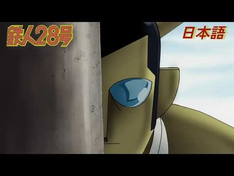 鉄人28号第9話宇宙ロケット殺人事件
