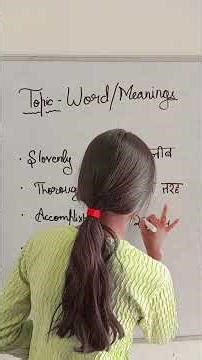 Important Word /Meanings for you || Sonakshi coaching classes #mathematic #education #trending#viral