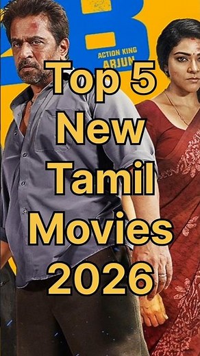 Top 5 New Tamil Movies 2026 #blastmovie #preitymukundhan #concity #arjundass #ananthankaadu