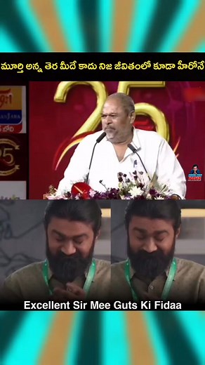 RNarayanaMurthy Garu 👏👏 #viralreels #telugureels #telugucomedy #telugucinema #telugu #viralchallenge | Share Chey Mawa