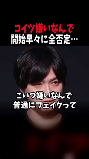 【悲報】人気インフルエンサー、開始早々「コイツ嫌い」「人として軽蔑しかない」と全否定される #realvalue #リアルバリュー