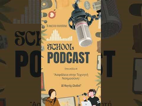 School Podcast 6: Ασφάλεια στην Τεχνητή Νοημοσύνη - Το δικό μας AI Safety Chatbot!