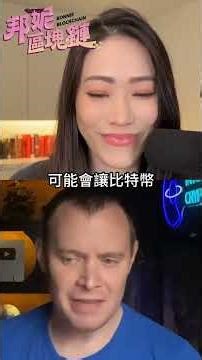 幣圈熊市何時結束？技術高手分析師預測2026比特幣「這個月」有救了！