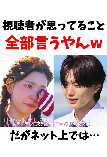 クライストチャーチ編 ゆあ視聴者が思ってること全部言うやん — 今日好きまとめ