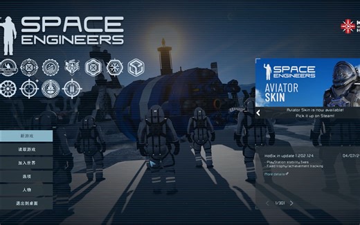 Space Engineers（太空工程师）可联机版下载（链接在简介，简介一定要看，视频可以不看）