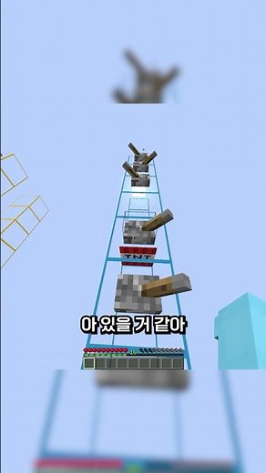 Minesweeper X-ray