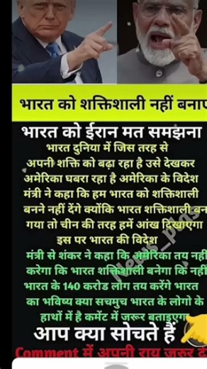 #Modi #ji #motivation #motivation #short