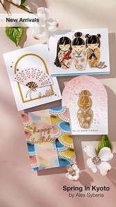 Graceful, serene, and rich in cultural beauty, the Spring in Kyoto Collection by Alex Syberia Designs brings the delicate poetry of Japanese springtime into your creative hands. This artful assortment blends traditional elegance with modern detail—perfect for crafters who appreciate thoughtful design and storytelling through paper. From charming Kokeshi dolls and flowing parasols to cherry blossoms and fan motifs, the collection includes BetterPress plates, etched dies, stencils, and embossing f