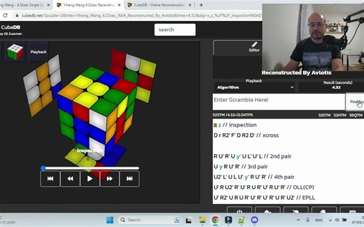 如何通过三阶魔方解法获取打乱? SpeedCubeDB