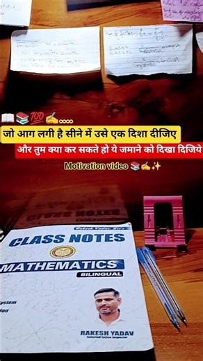 #motivational​ songs#motivational​ song#motivation​ song#study​ for dreams#study​ song