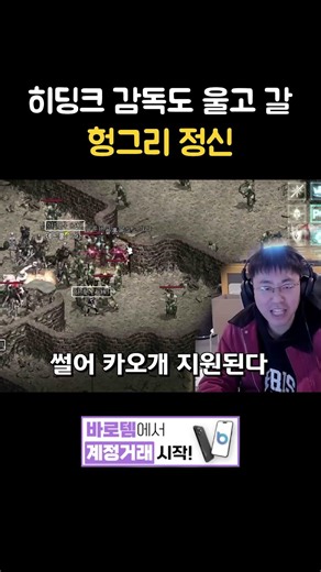 Clan Member: Move aside! I have to eat cold noodles! [Lineage Classic]