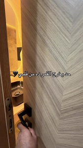 أحلي حمام و أحلي ألوان و أحلي إستغلال مساحات👌🙏⁩ #decoration #bathroom