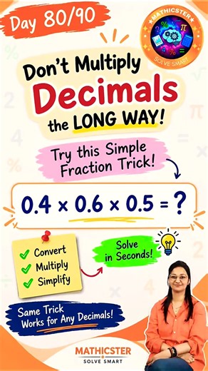 Multiply Decimals the Easy Way! 🔥 Simple Fraction Trick | Maths Trick